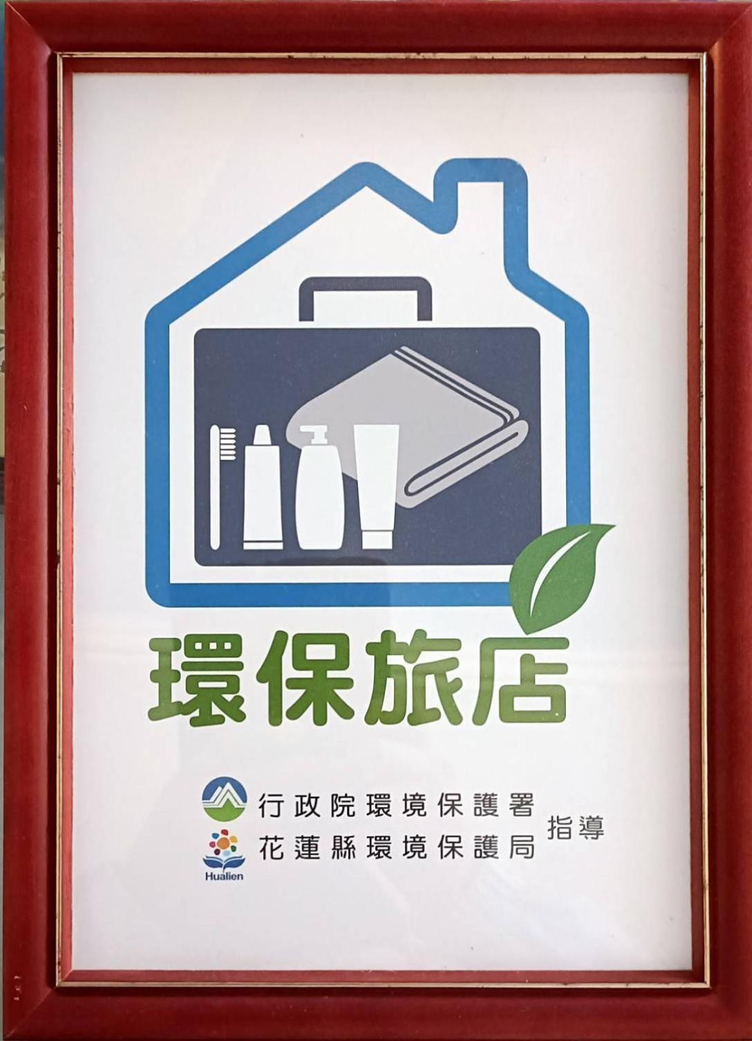 شقة Lantian Baiyun مدينة هوالين المظهر الخارجي الصورة